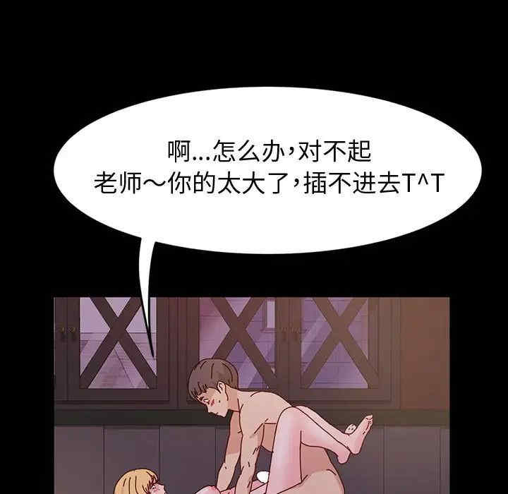 鲁蛇模特儿/神级模特