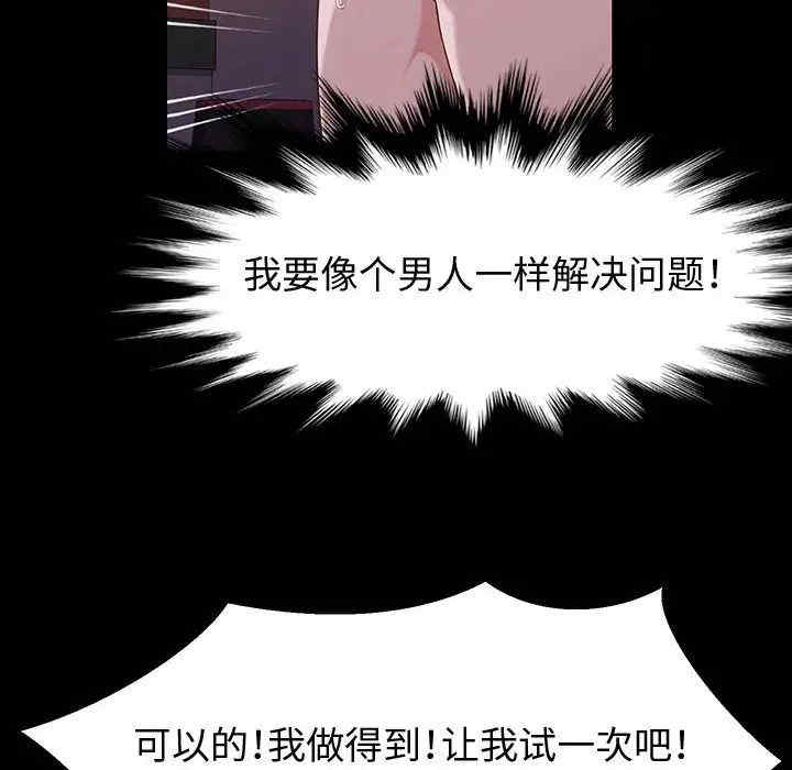 鲁蛇模特儿/神级模特