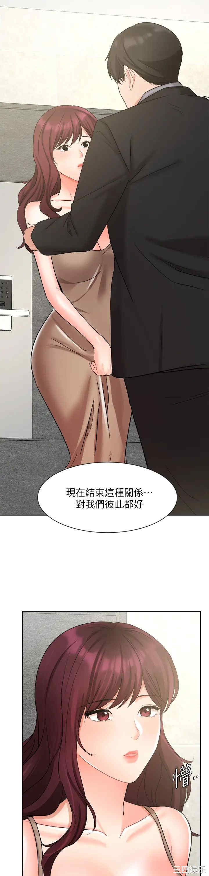 业绩女王