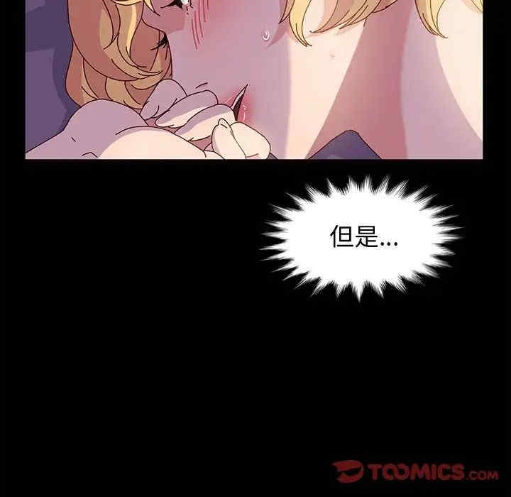 鲁蛇模特儿/神级模特