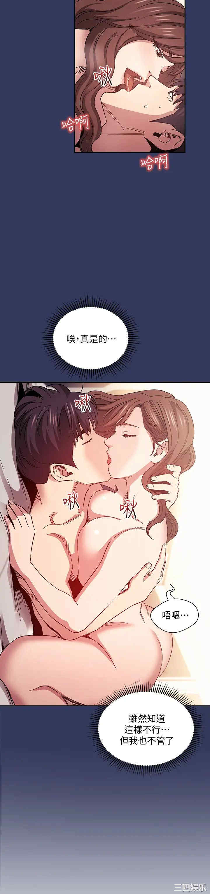 朋友的妈妈