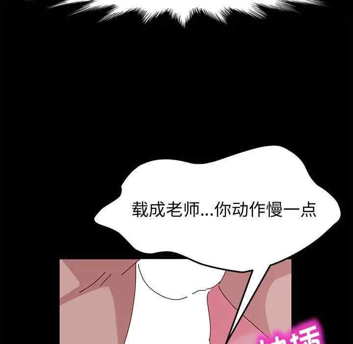 鲁蛇模特儿/神级模特