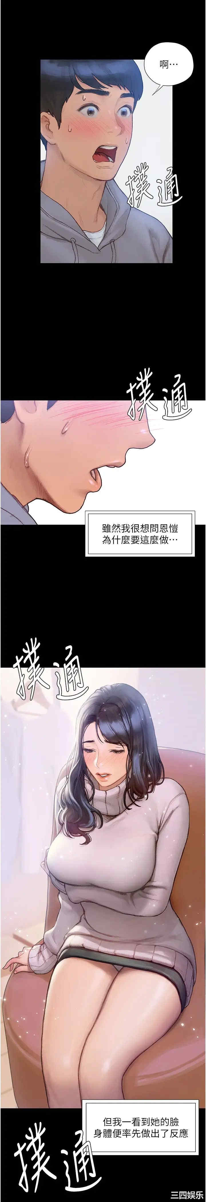 终结暧昧