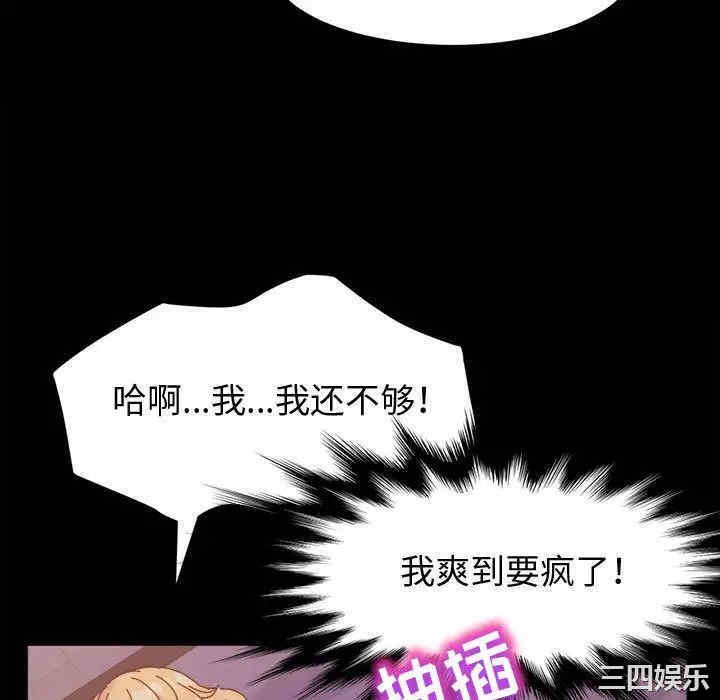 鲁蛇模特儿/神级模特