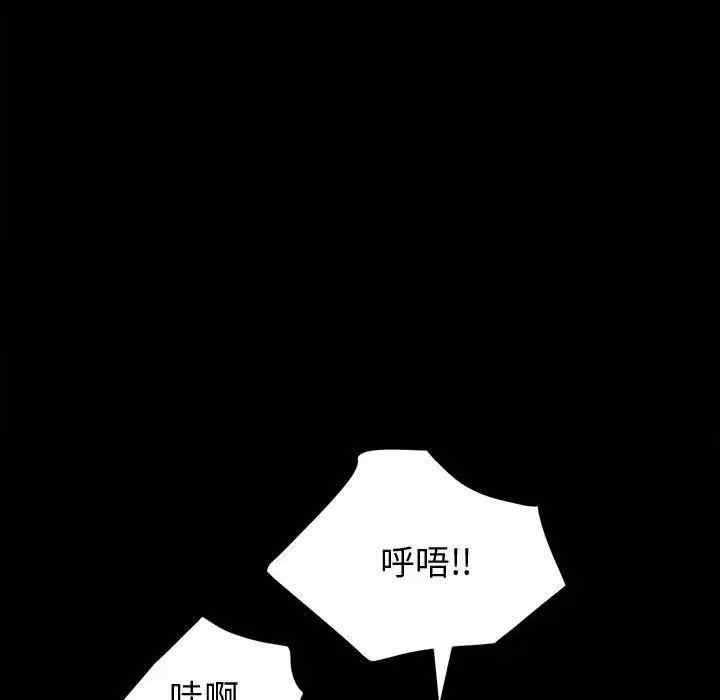 鲁蛇模特儿/神级模特