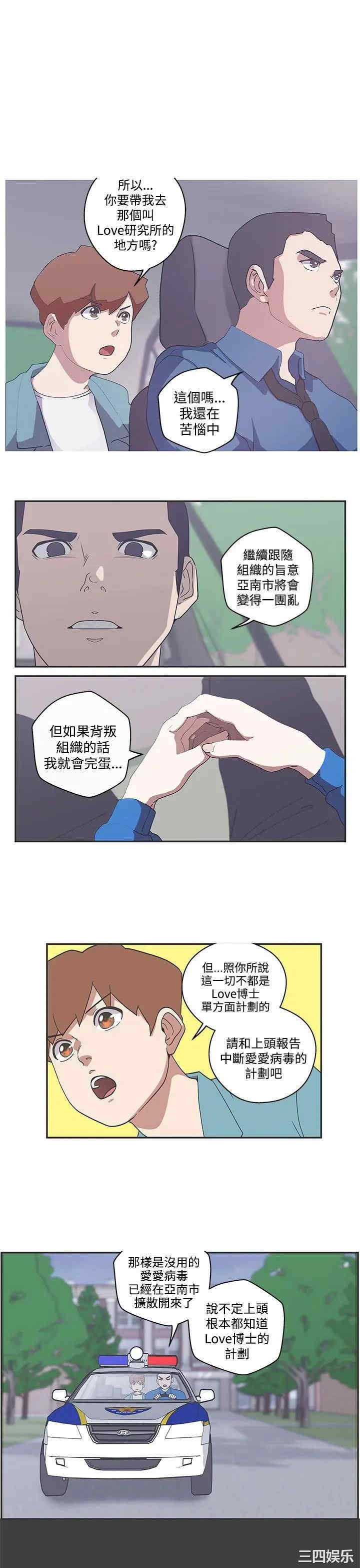 LOVE 爱的导航G