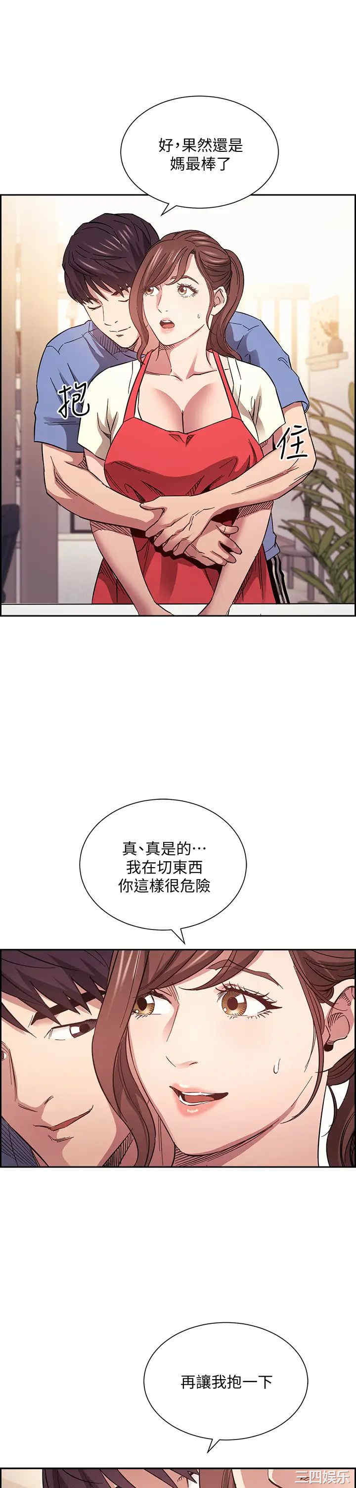 朋友的妈妈