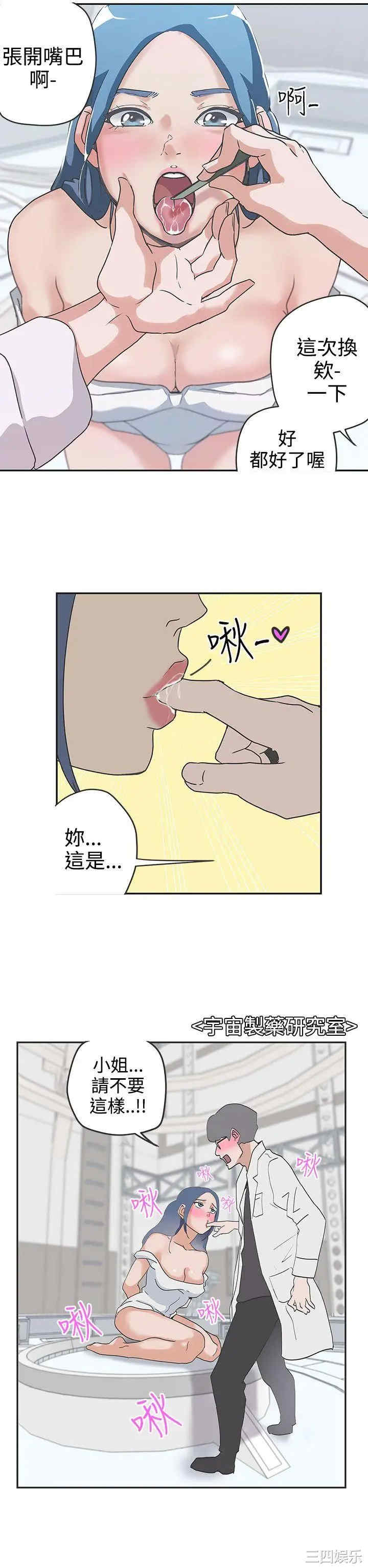 LOVE 爱的导航G