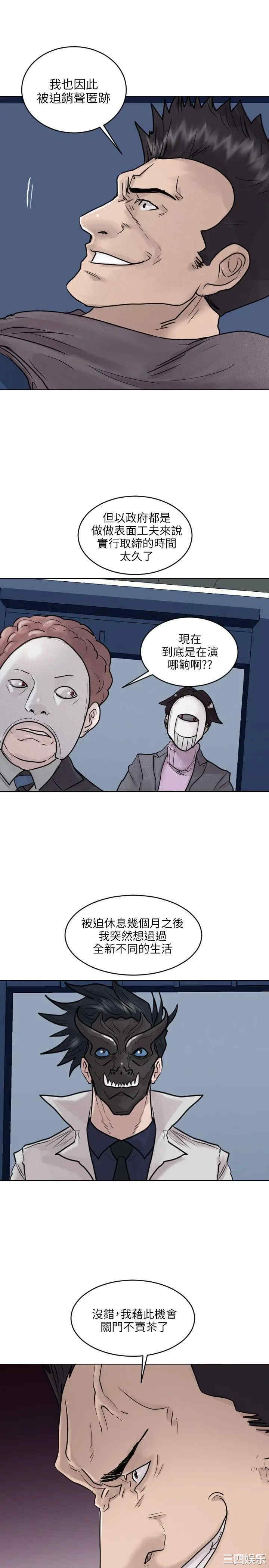 保镖