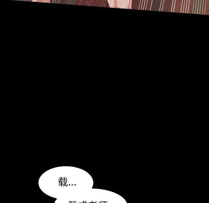 鲁蛇模特儿/神级模特