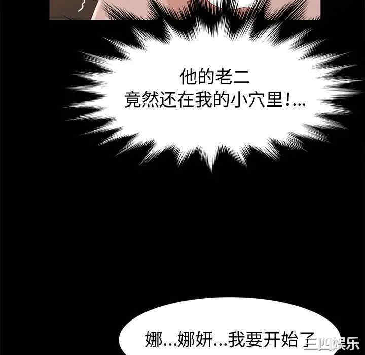 鲁蛇模特儿/神级模特