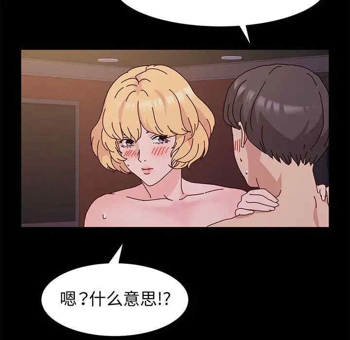 鲁蛇模特儿/神级模特