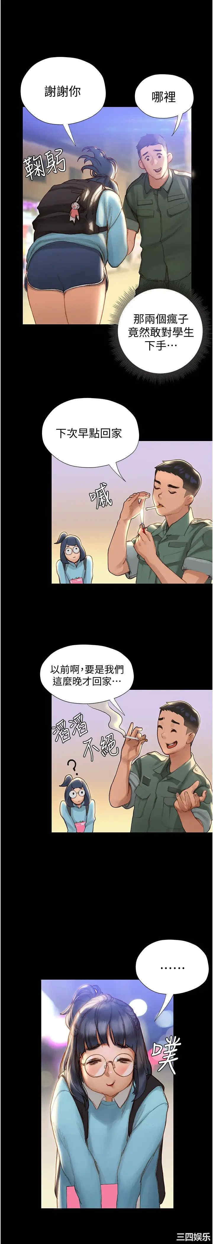 终结暧昧