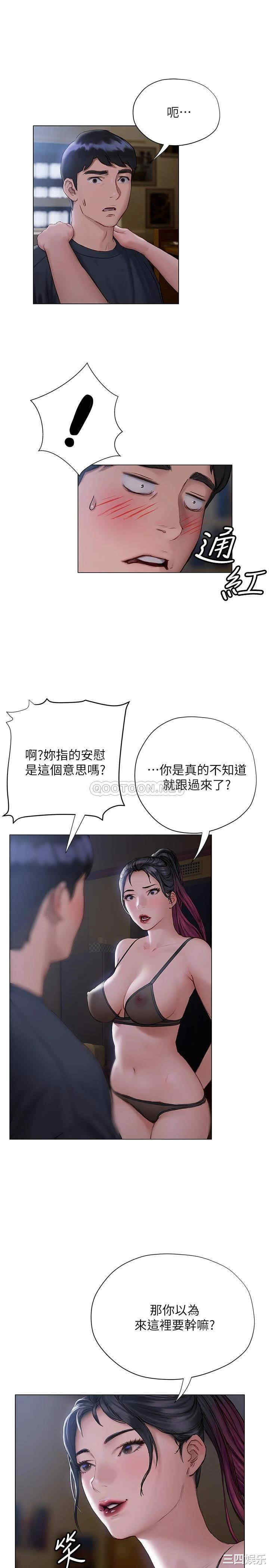 终结暧昧