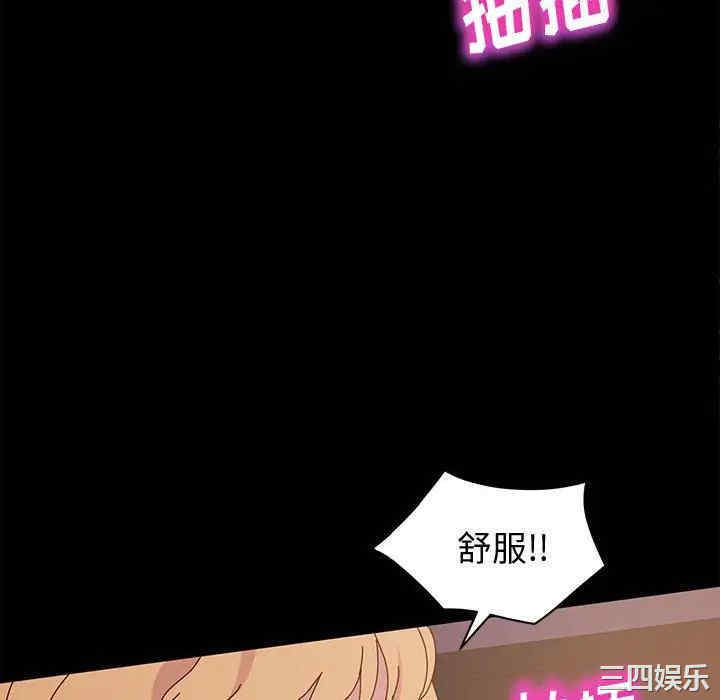 鲁蛇模特儿/神级模特