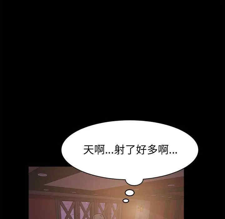 鲁蛇模特儿/神级模特