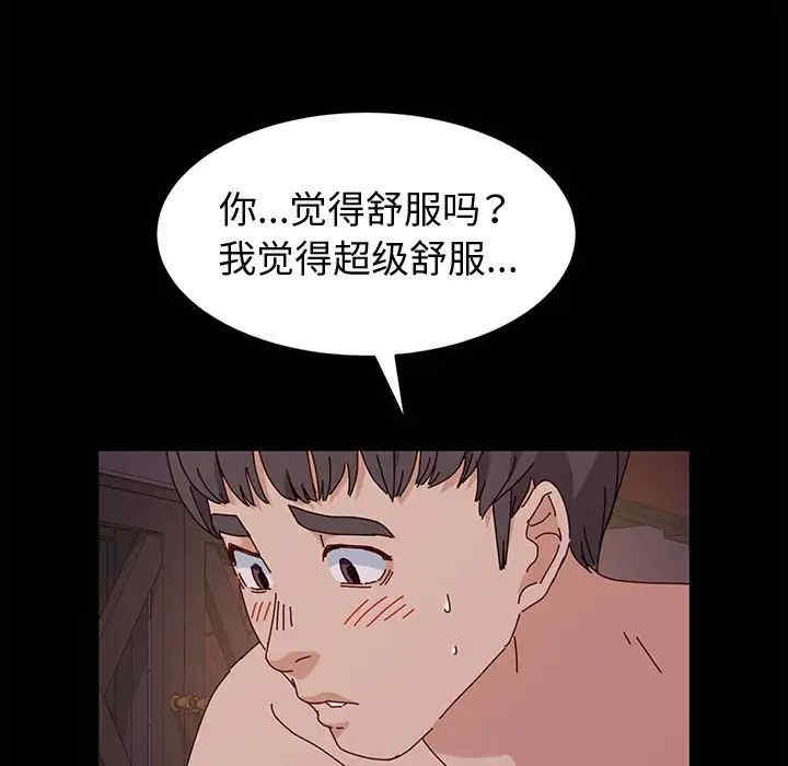 鲁蛇模特儿/神级模特