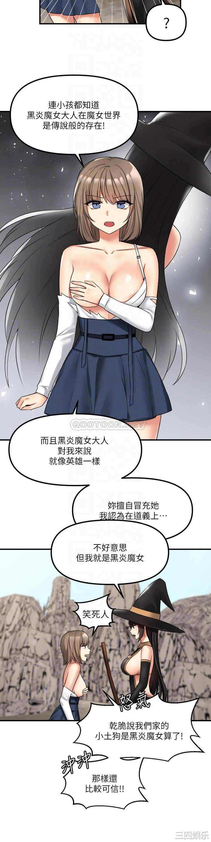 抖M女仆