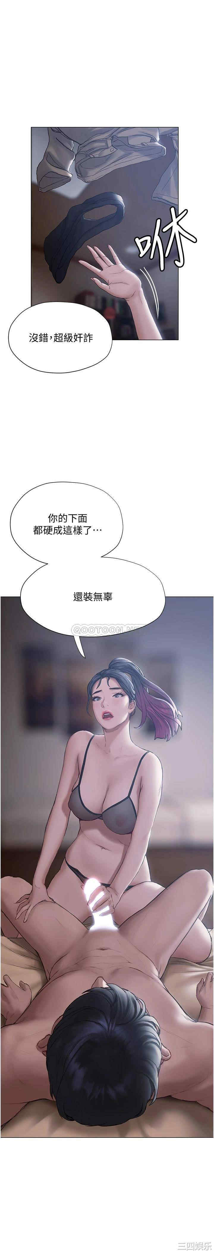终结暧昧
