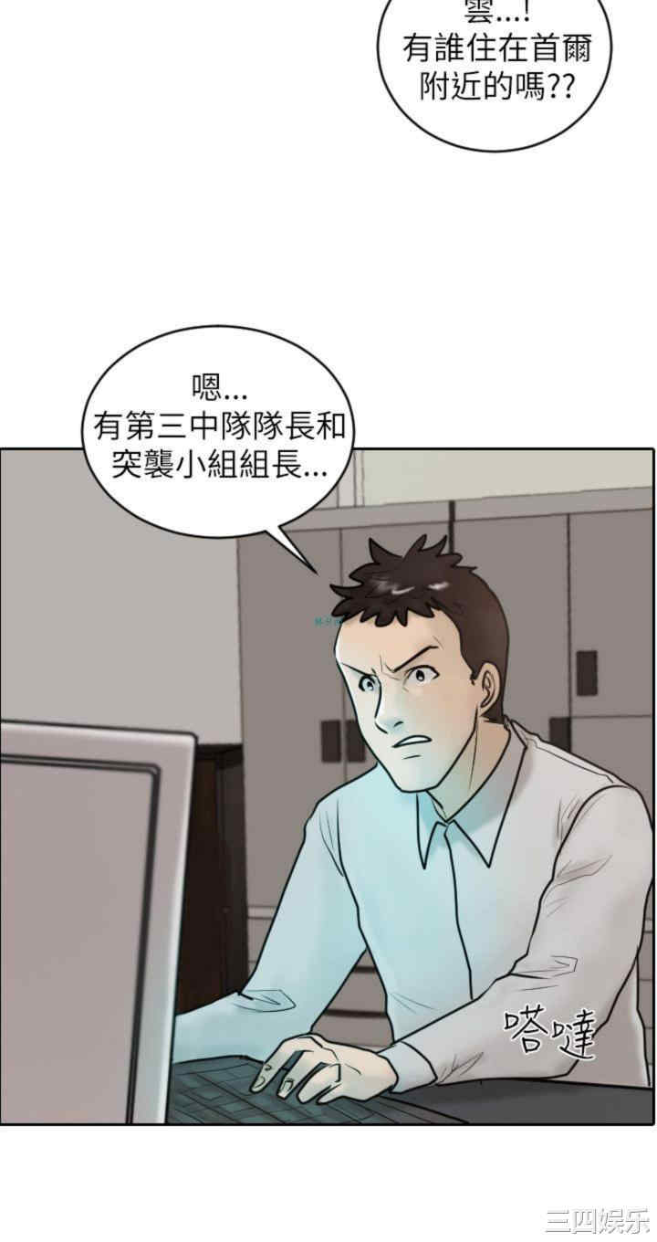 保镖