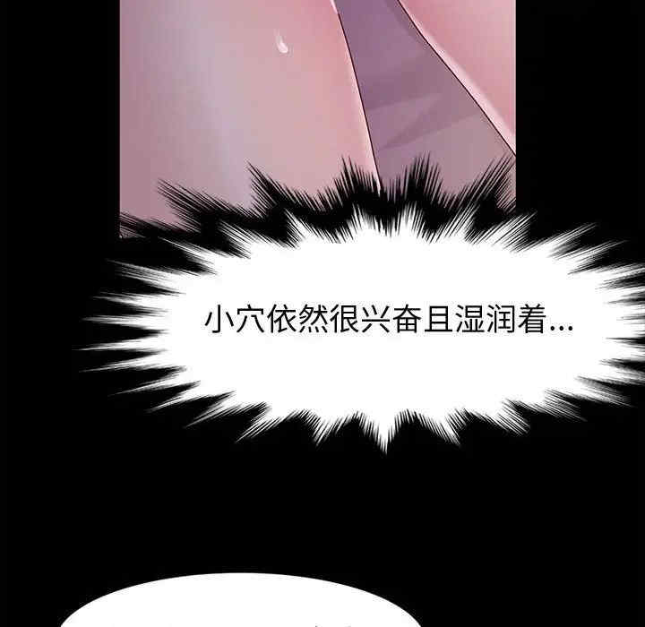 鲁蛇模特儿/神级模特