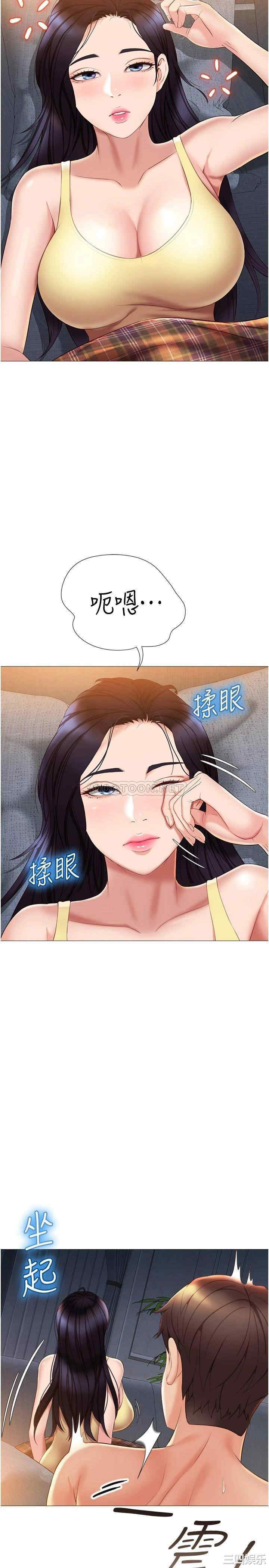 女儿闺蜜都归ME