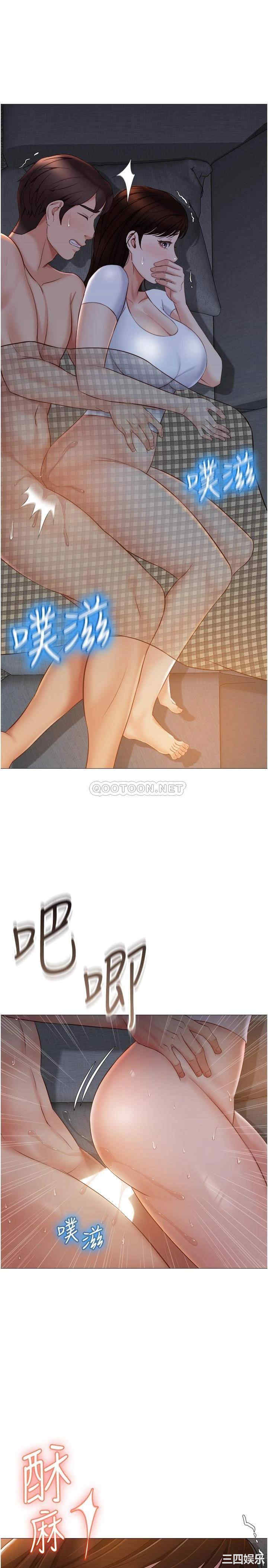 女儿闺蜜都归ME