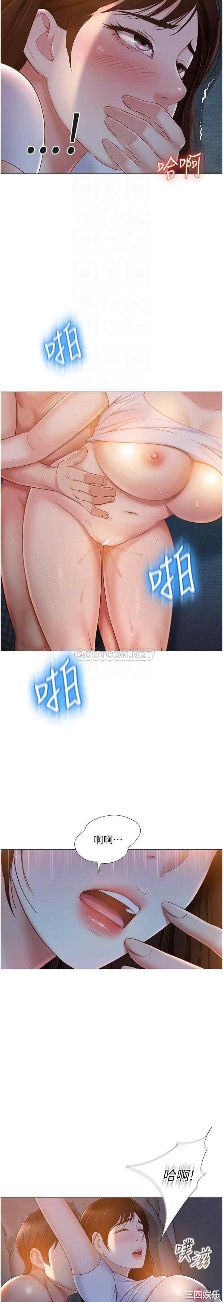 女儿闺蜜都归ME