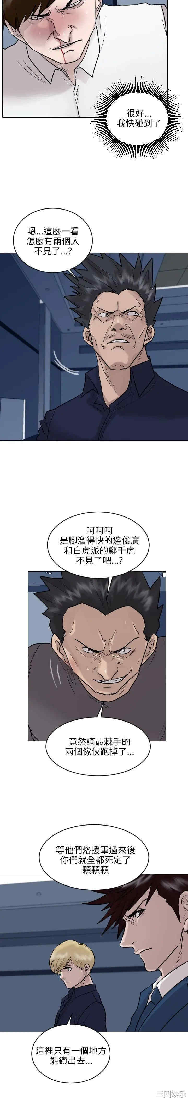 保镖