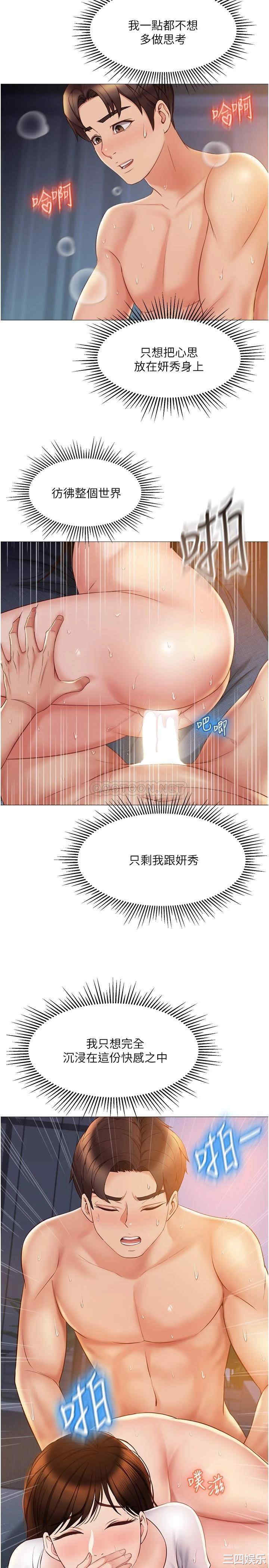 女儿闺蜜都归ME