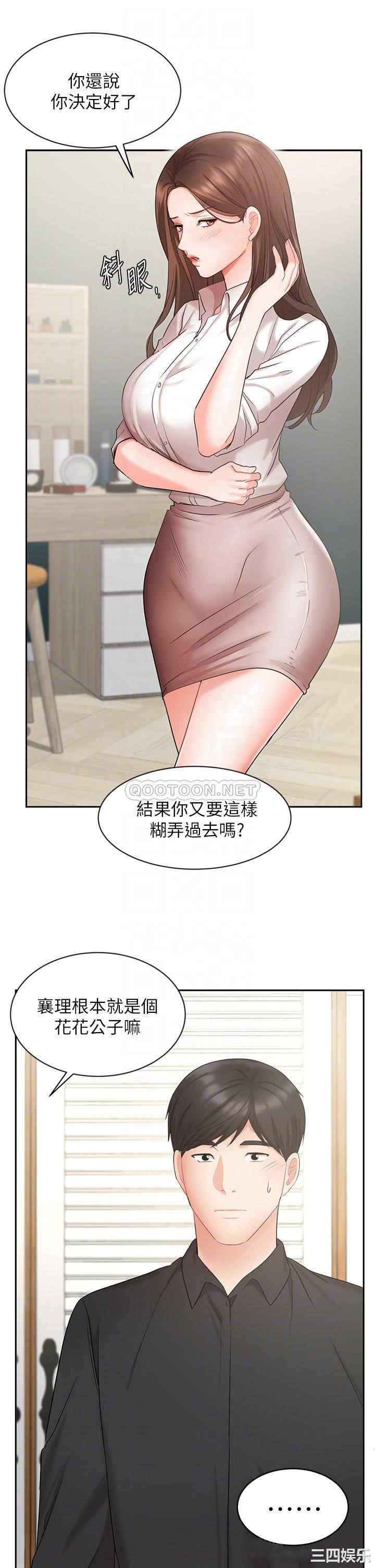 业绩女王