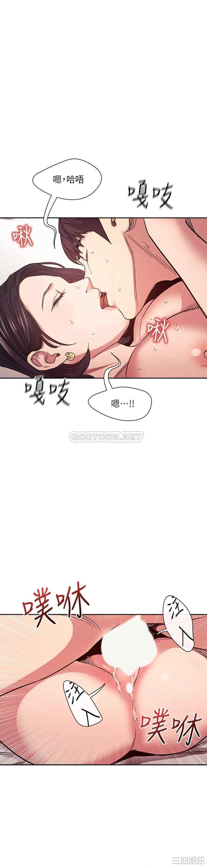朋友的妈妈