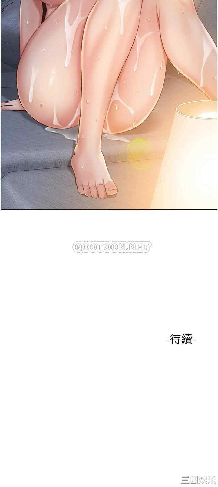 女儿闺蜜都归ME