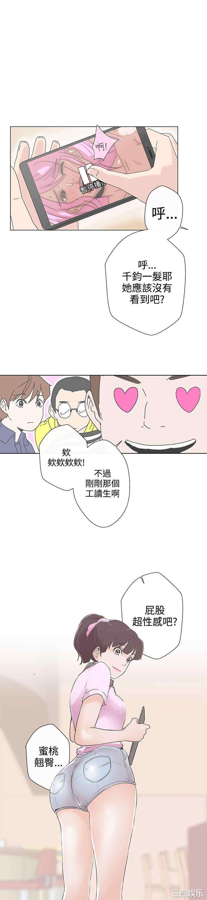 LOVE 爱的导航G
