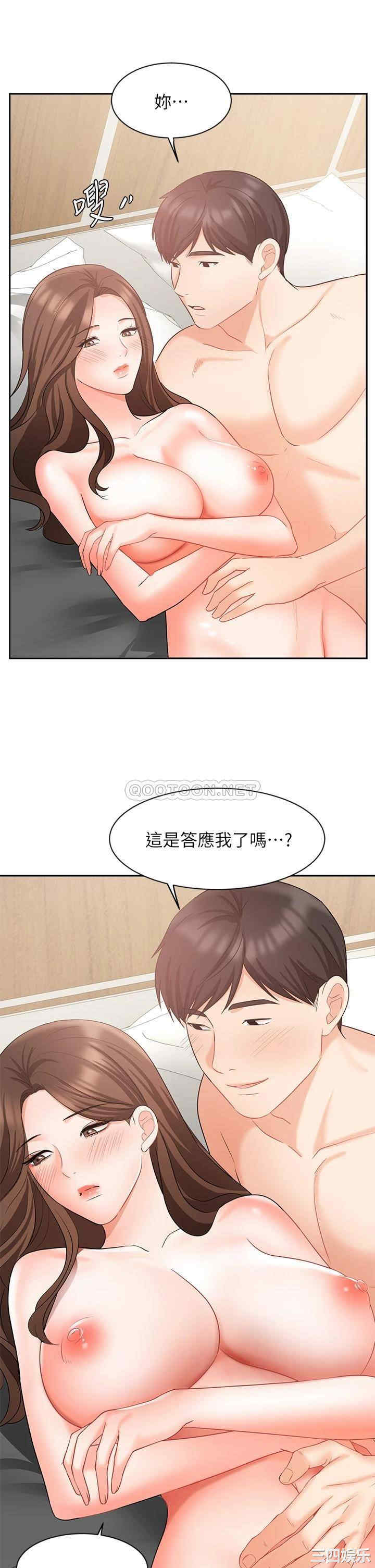 业绩女王