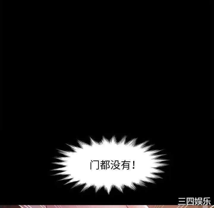 鲁蛇模特儿/神级模特