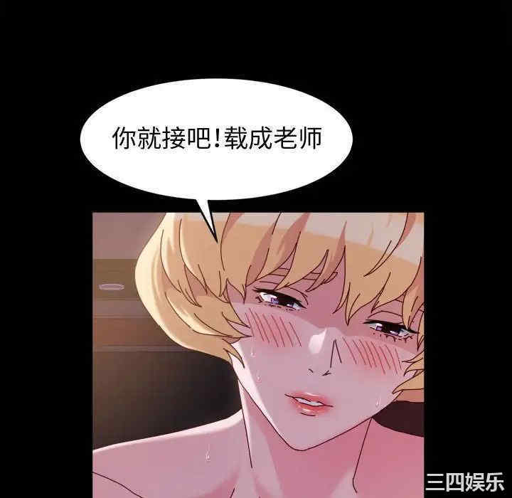 鲁蛇模特儿/神级模特