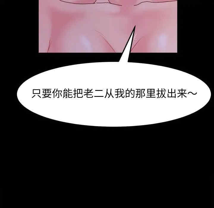 鲁蛇模特儿/神级模特