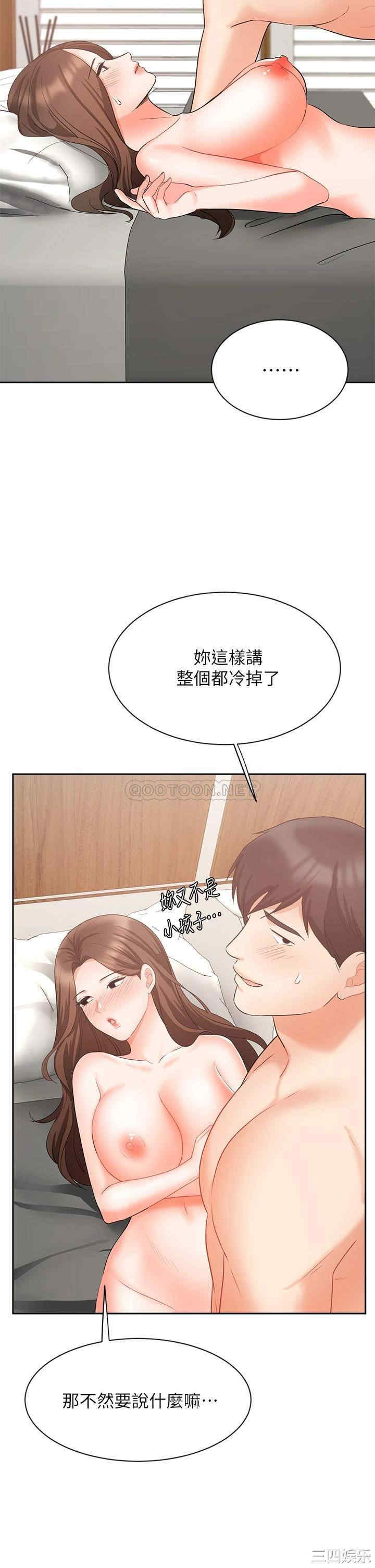 业绩女王