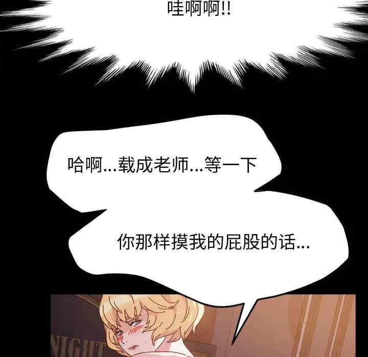 鲁蛇模特儿/神级模特