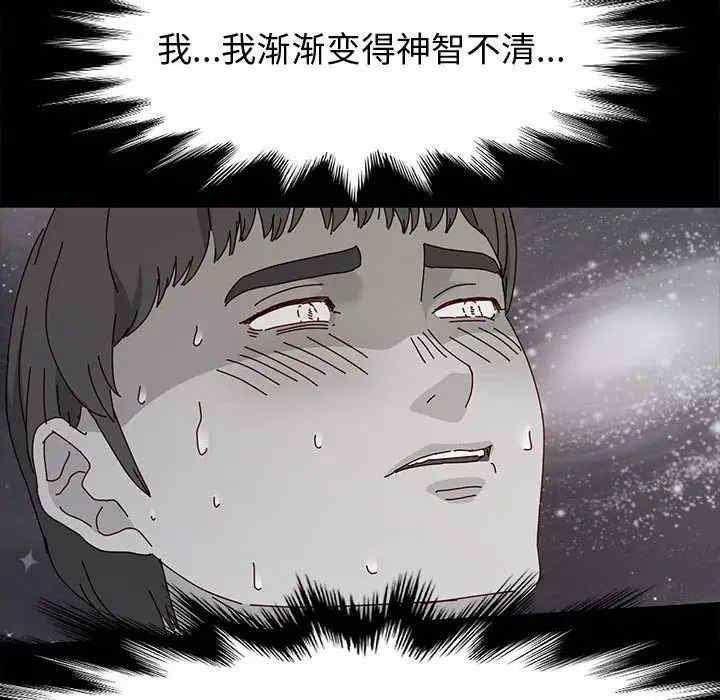 鲁蛇模特儿/神级模特