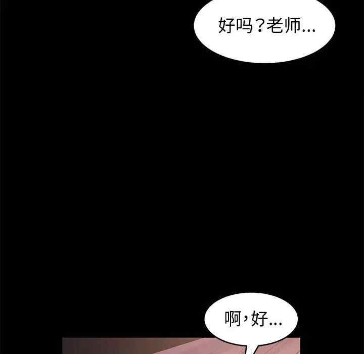 鲁蛇模特儿/神级模特