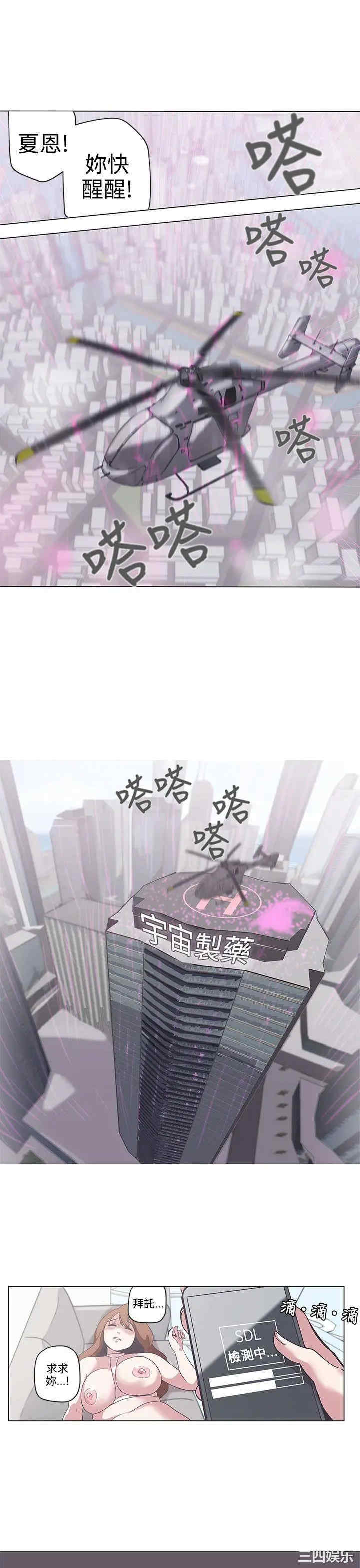 LOVE 爱的导航G