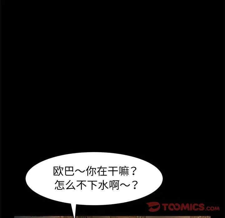 鲁蛇模特儿/神级模特