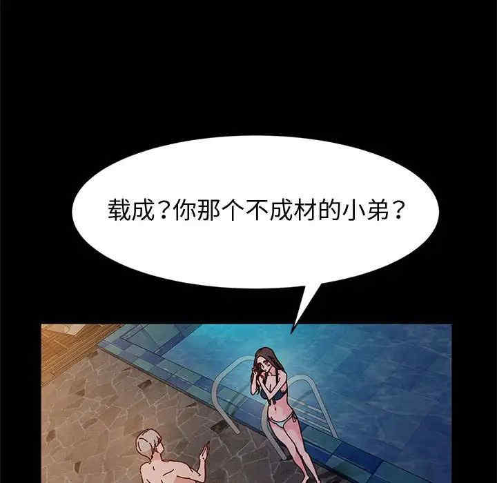 鲁蛇模特儿/神级模特