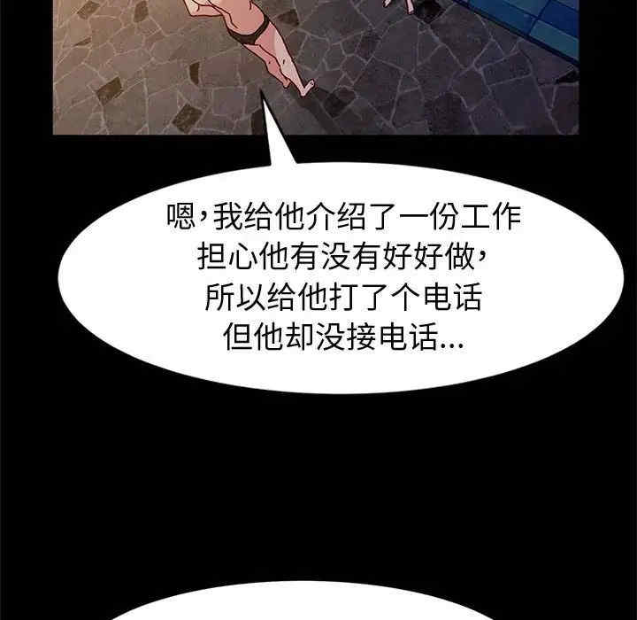 鲁蛇模特儿/神级模特