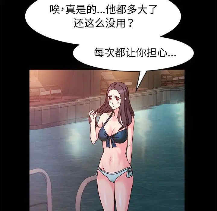 鲁蛇模特儿/神级模特