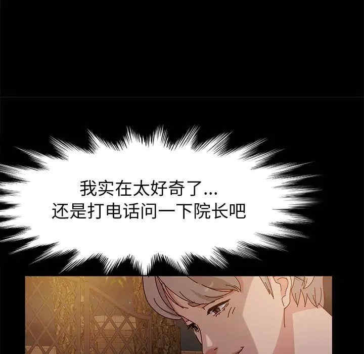 鲁蛇模特儿/神级模特