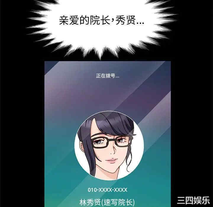 鲁蛇模特儿/神级模特