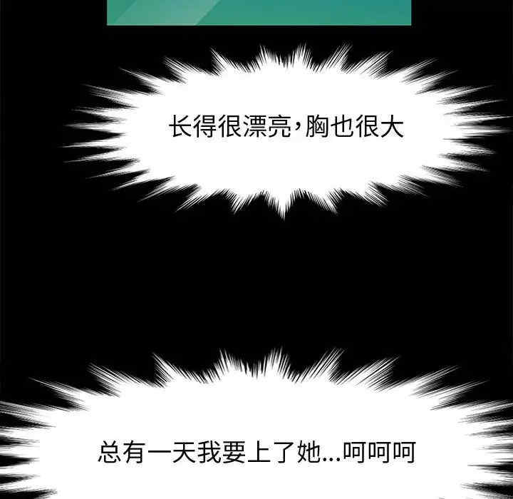 鲁蛇模特儿/神级模特